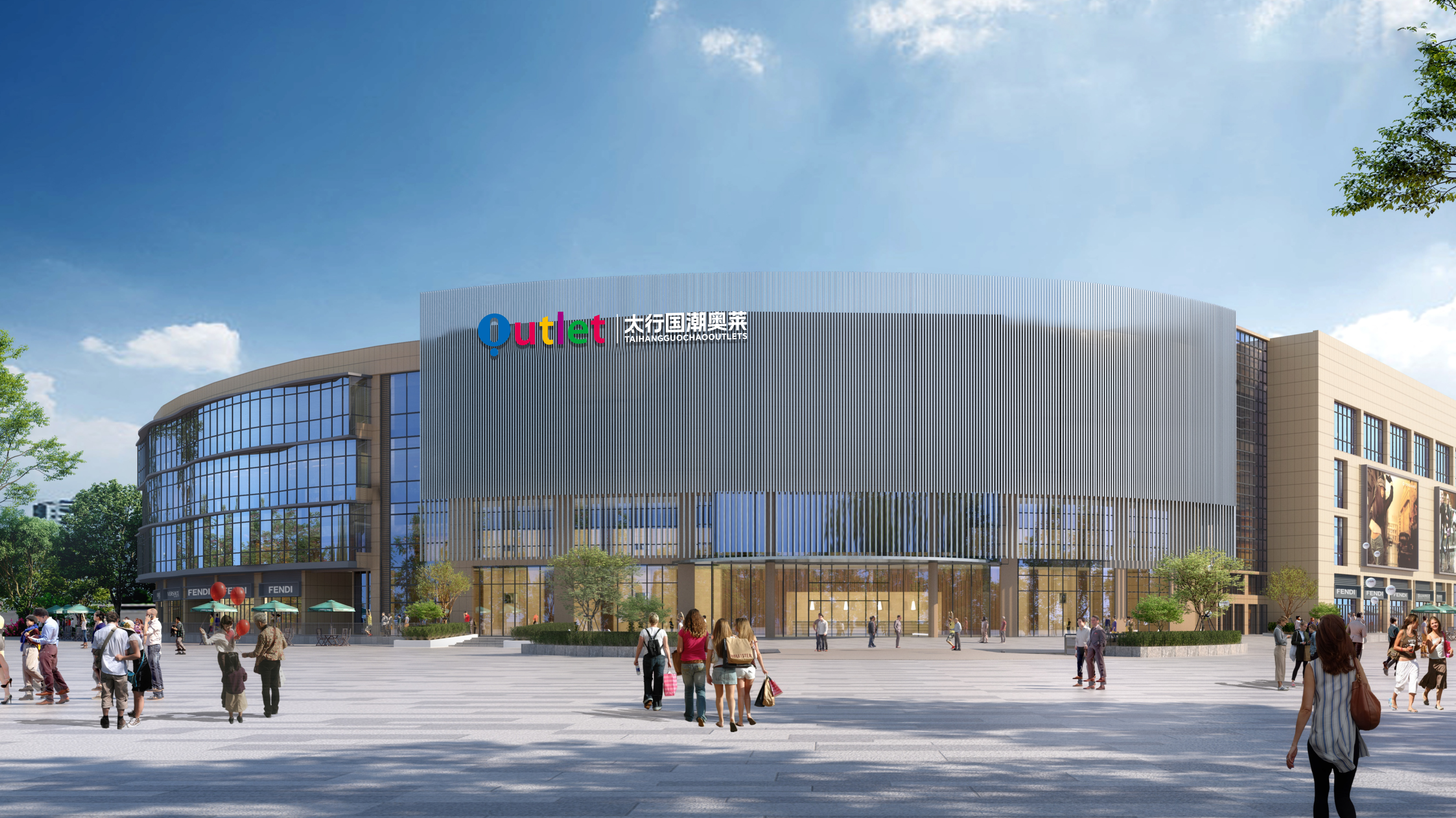 重塑奧萊商業(yè)版圖！山西高平太行國潮奧萊盛大開業(yè)暨奧特萊斯（中國）產(chǎn)品線